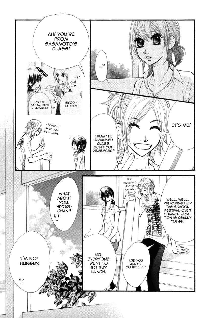 Page 3 Chapter 11 Kare wa Tomodachi
