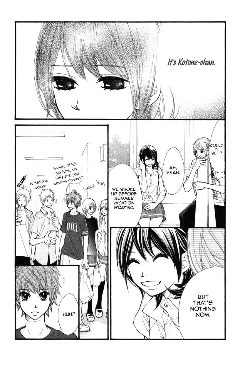 Page 5 Chapter 11 Kare wa Tomodachi
