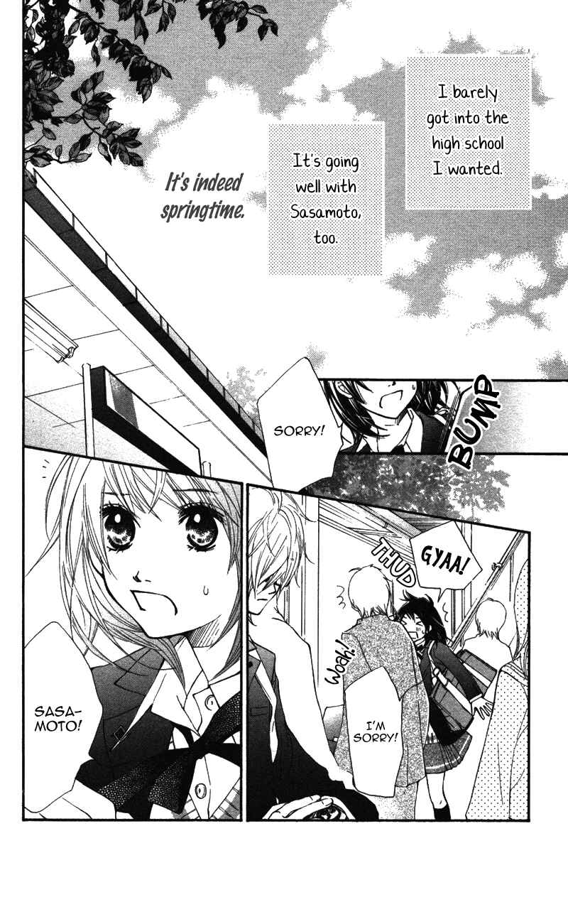 Page 11 Chapter 5 Kare wa Tomodachi