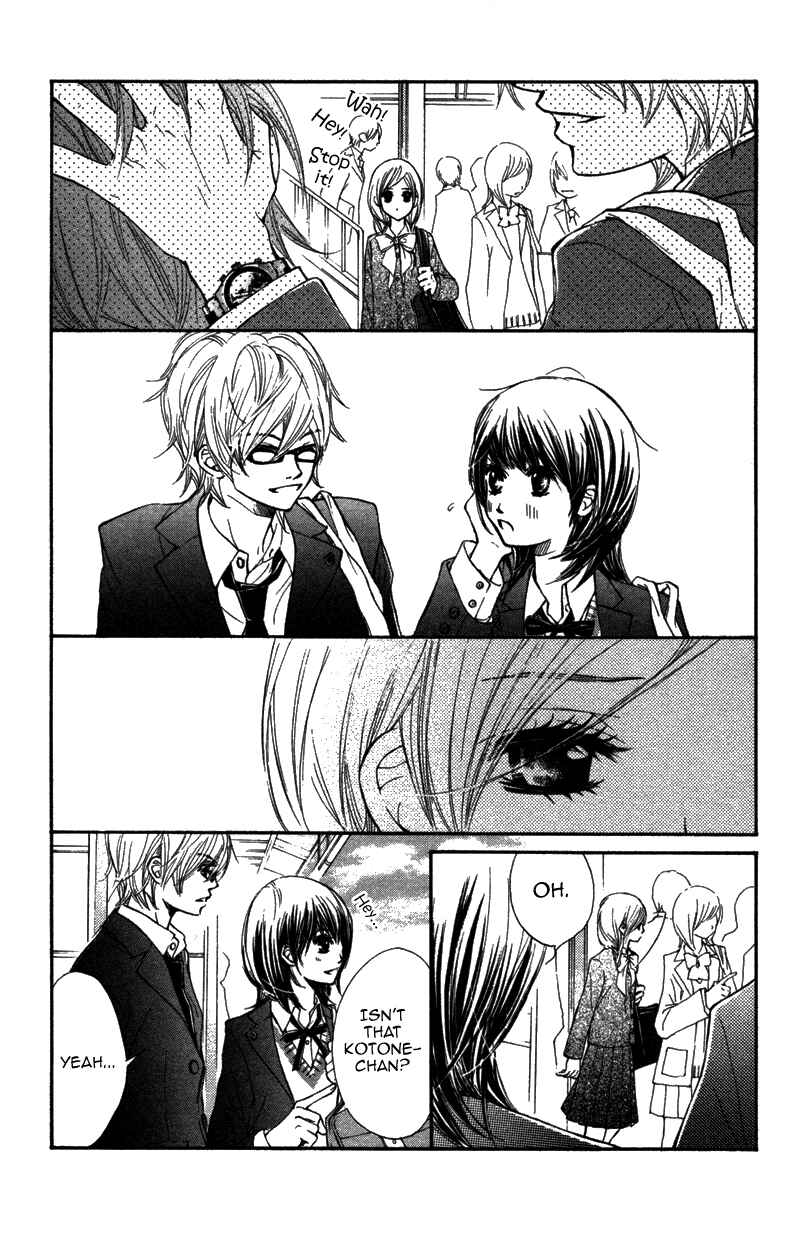 Page 14 Chapter 5 Kare wa Tomodachi