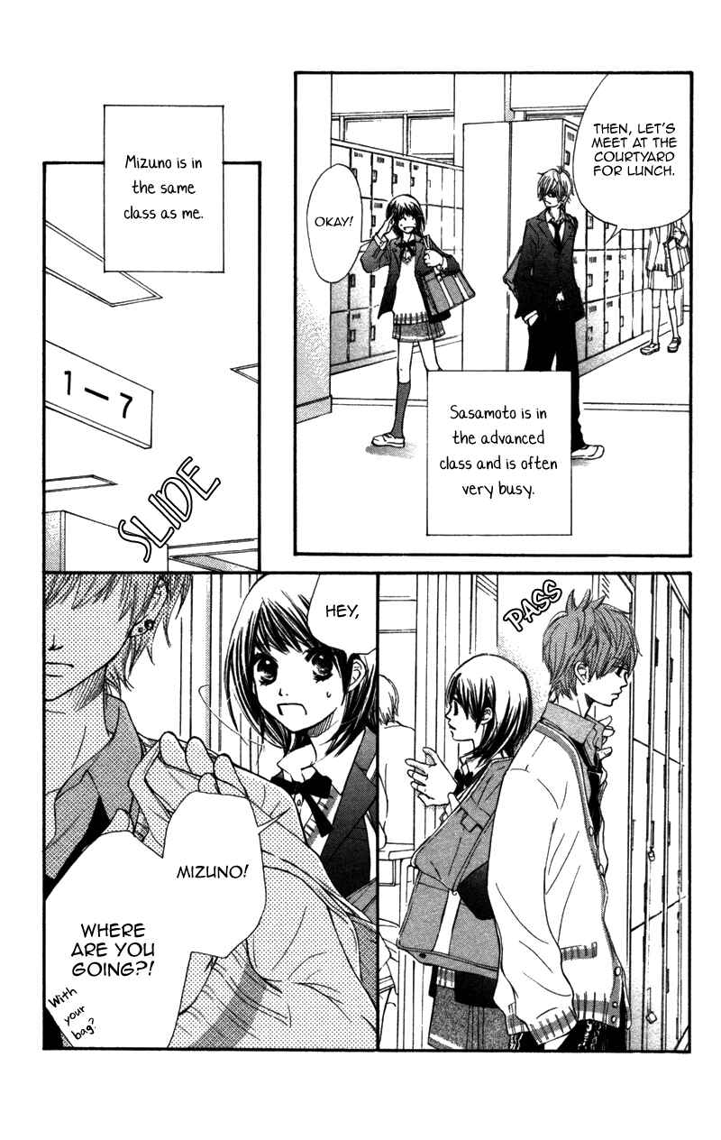 Page 16 Chapter 5 Kare wa Tomodachi