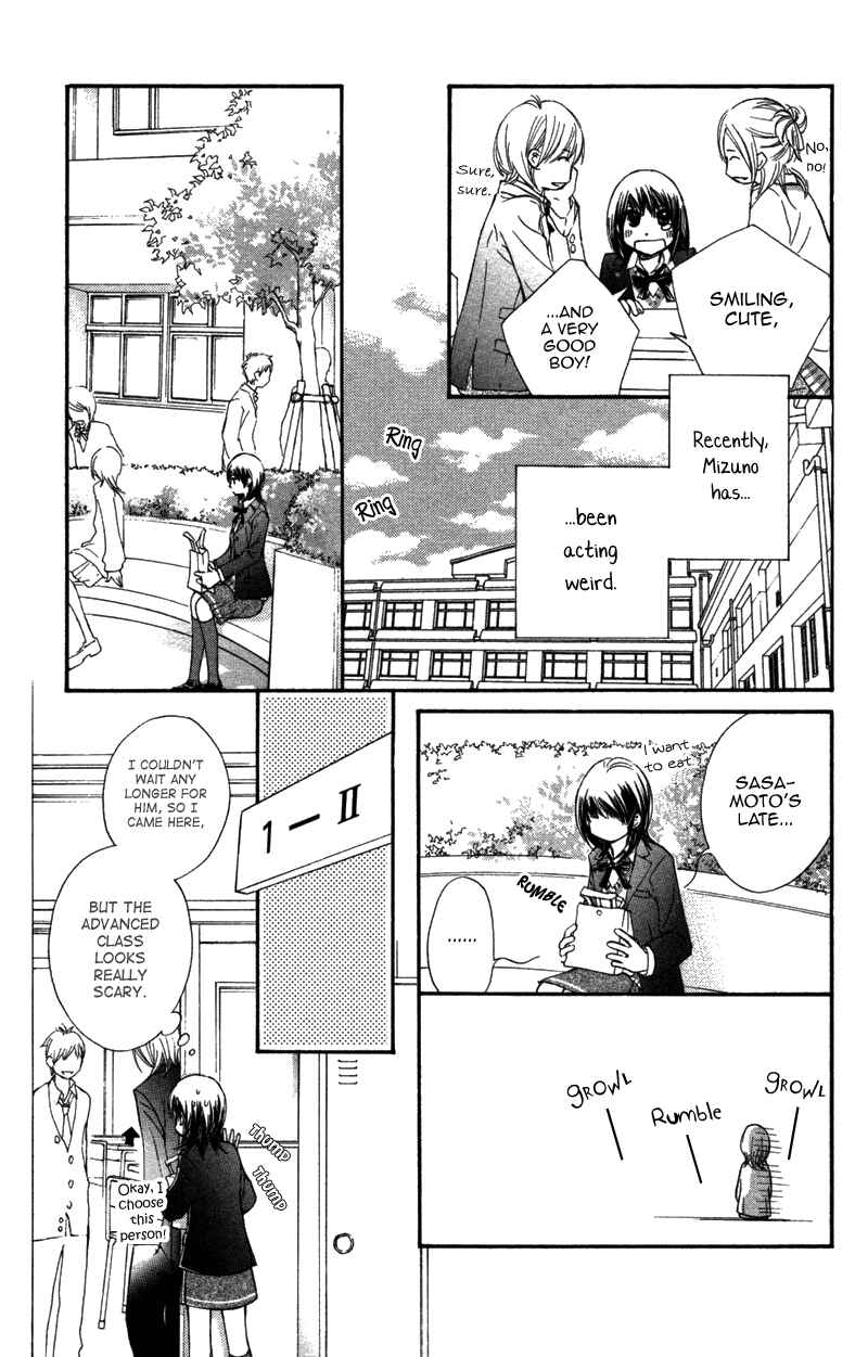Page 18 Chapter 5 Kare wa Tomodachi