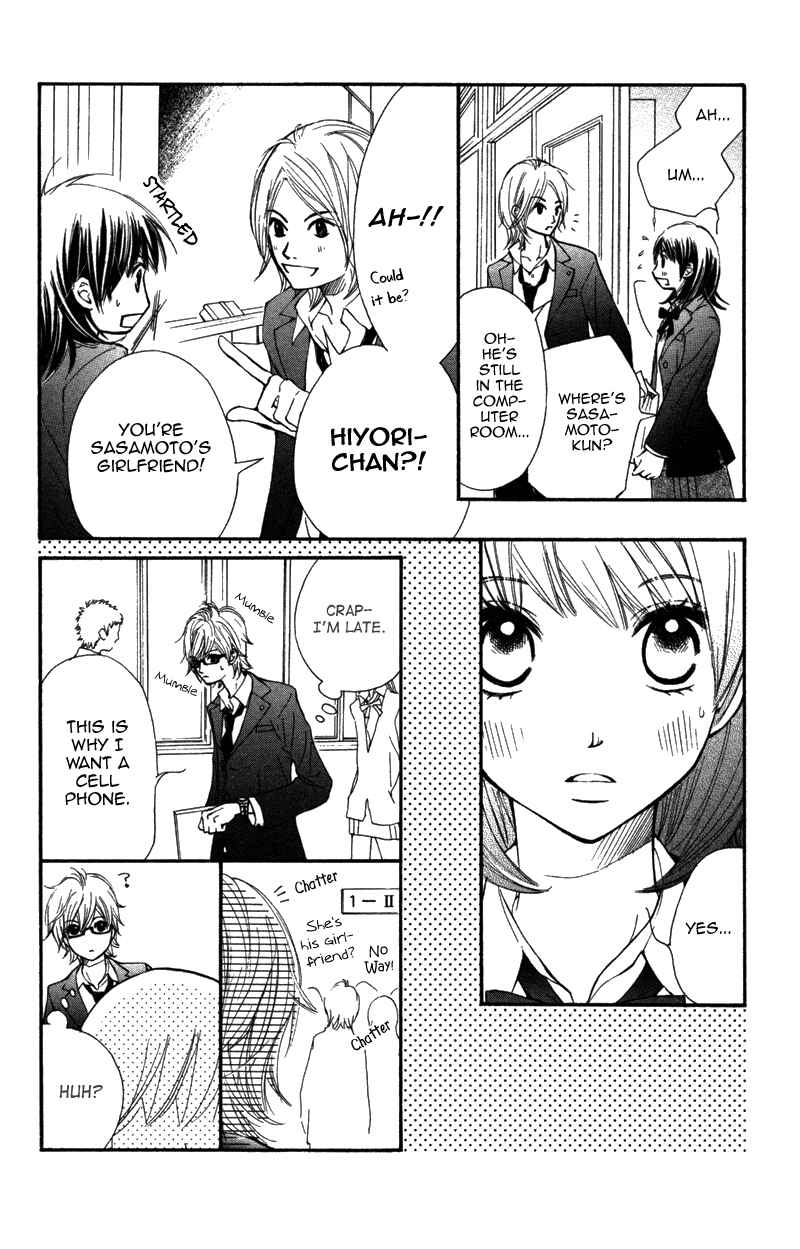 Page 19 Chapter 5 Kare wa Tomodachi
