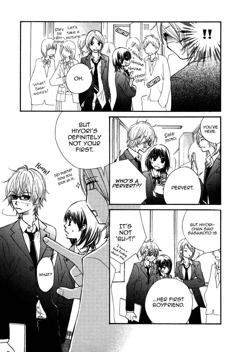 Page 20 Chapter 5 Kare wa Tomodachi