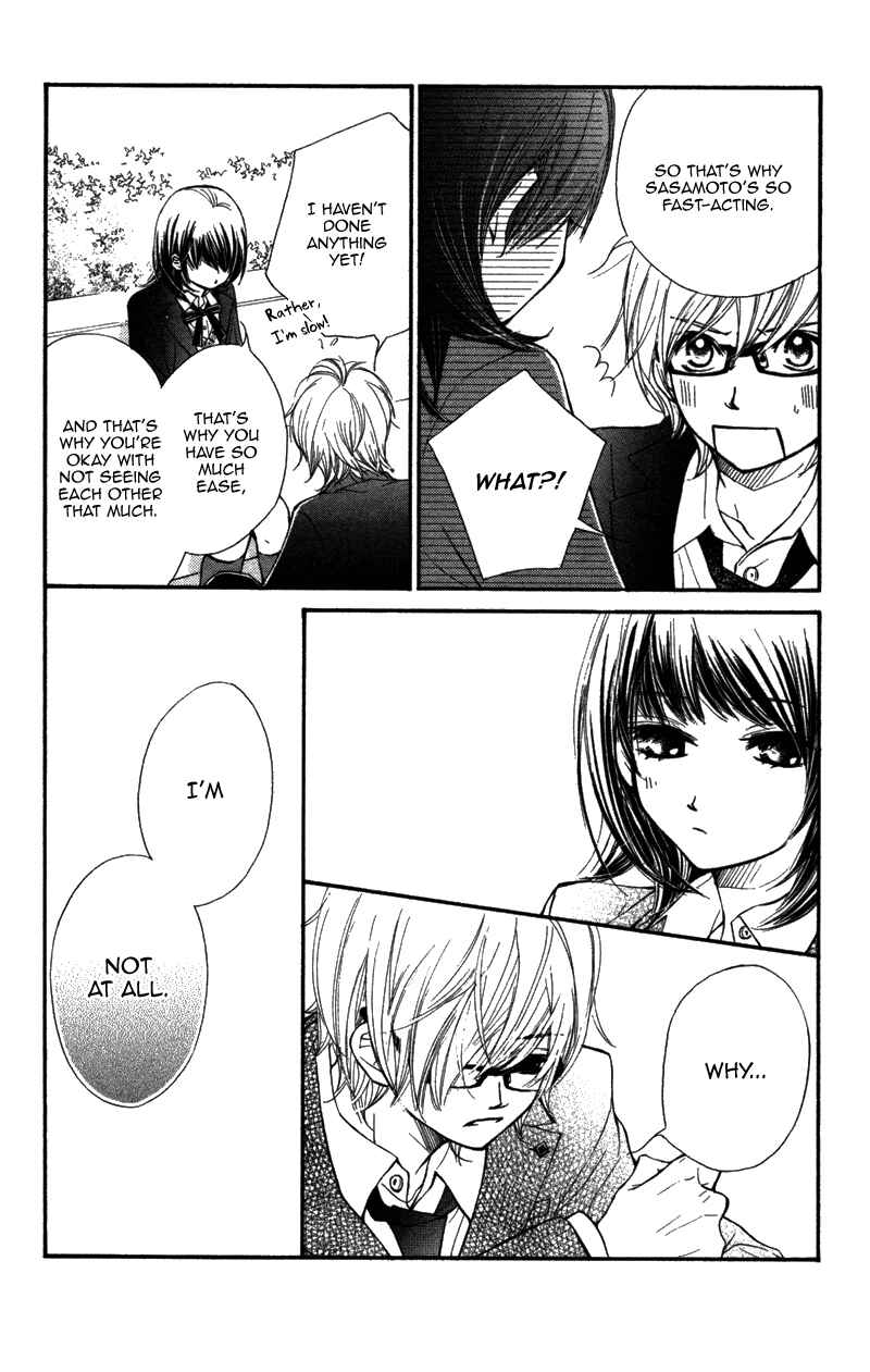 Page 25 Chapter 5 Kare wa Tomodachi