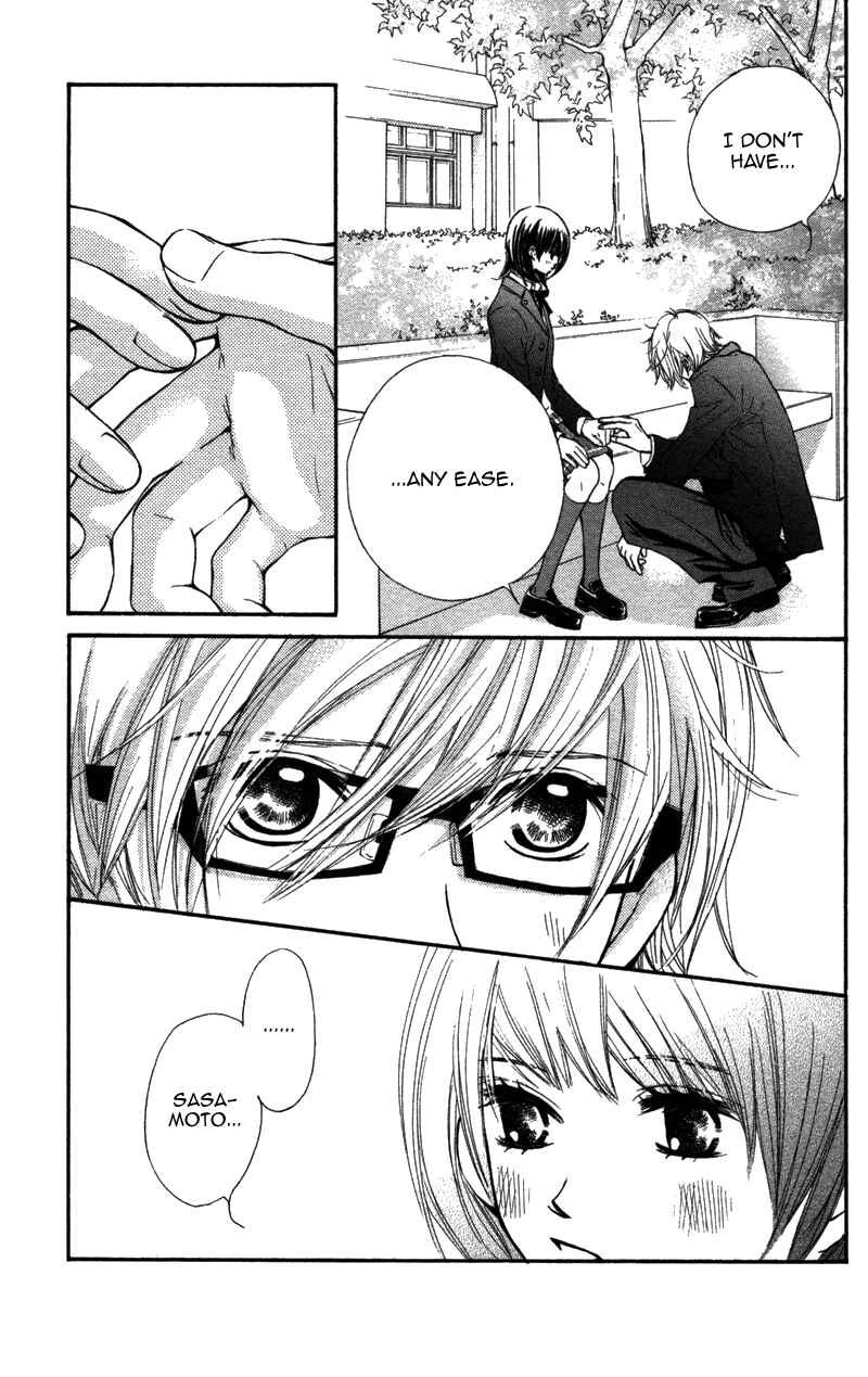 Page 26 Chapter 5 Kare wa Tomodachi
