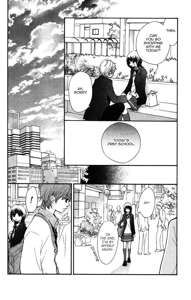 Page 27 Chapter 5 Kare wa Tomodachi