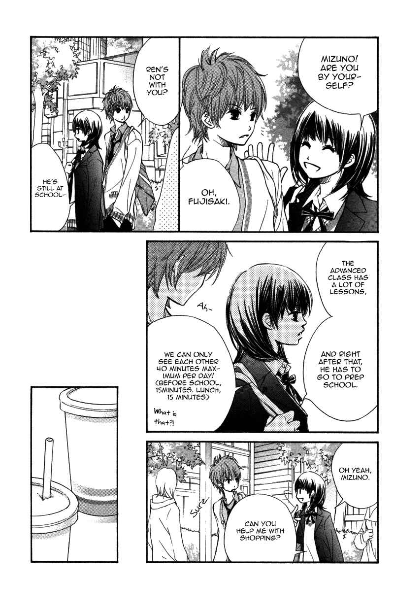 Page 28 Chapter 5 Kare wa Tomodachi