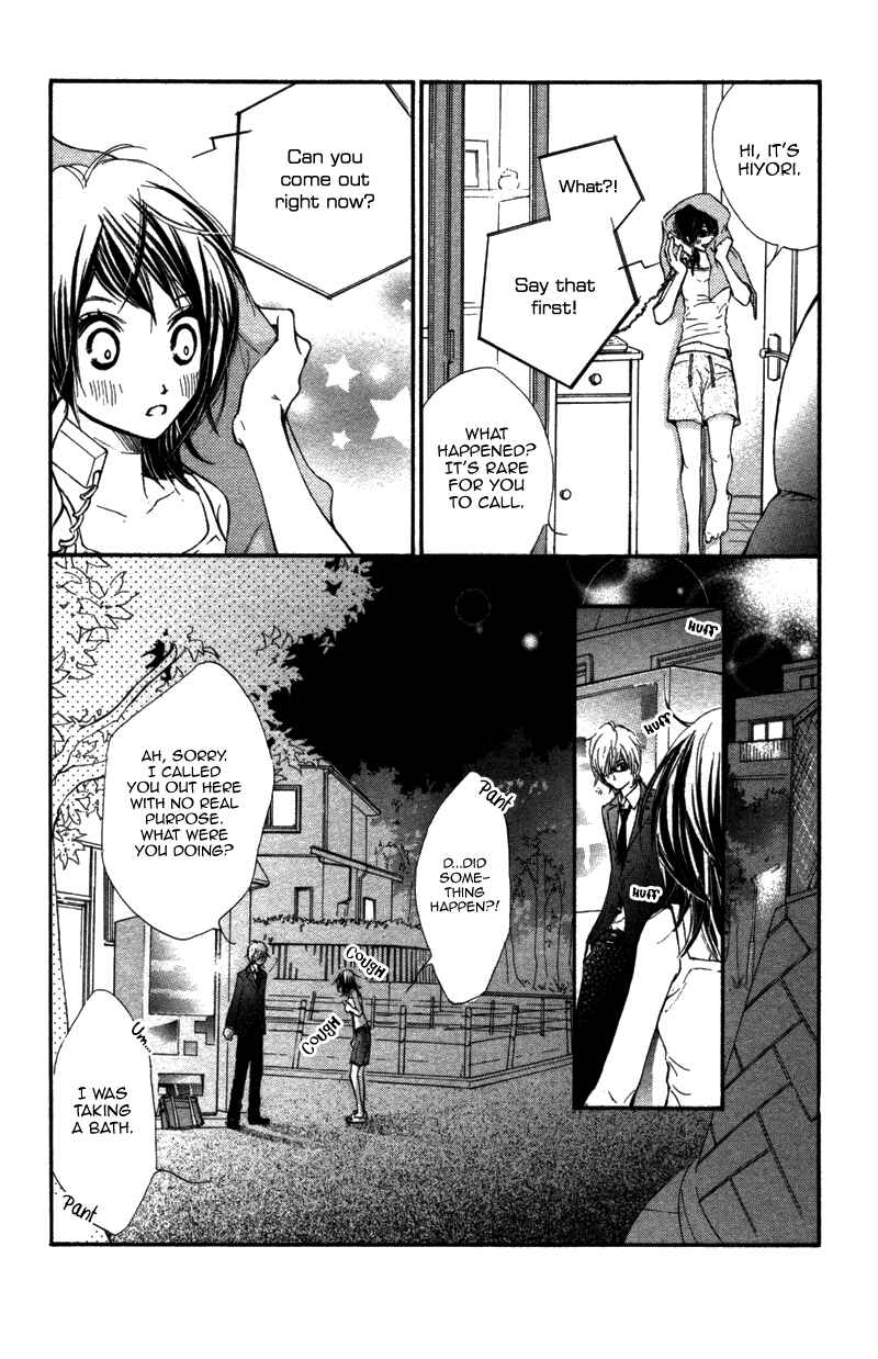 Page 33 Chapter 5 Kare wa Tomodachi
