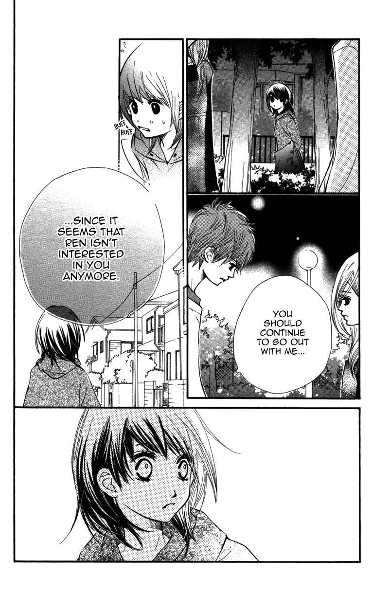 Page 43 Chapter 5 Kare wa Tomodachi