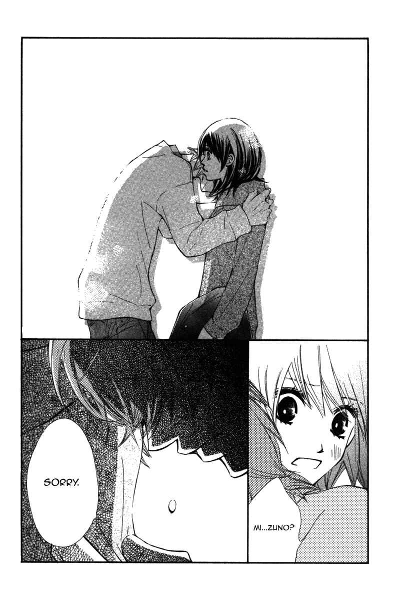 Page 47 Chapter 5 Kare wa Tomodachi