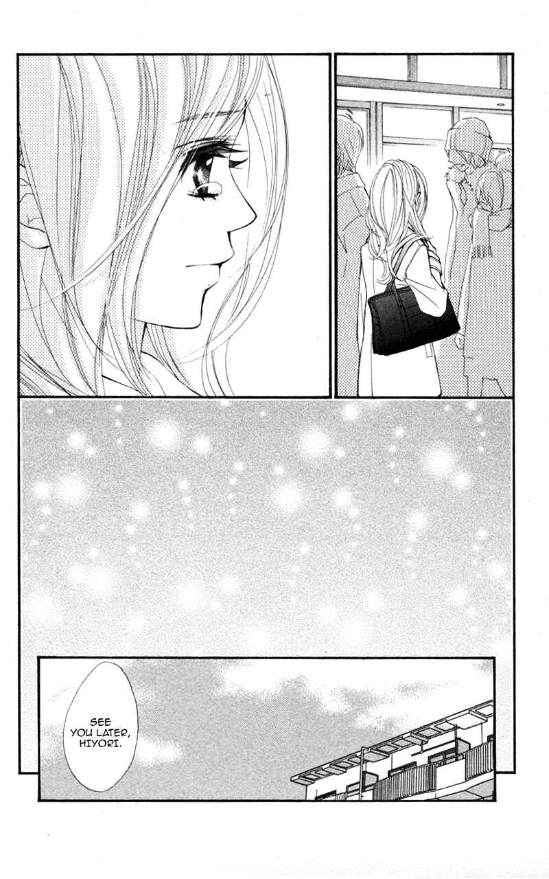 Page 15 Chapter 25 Kare wa Tomodachi