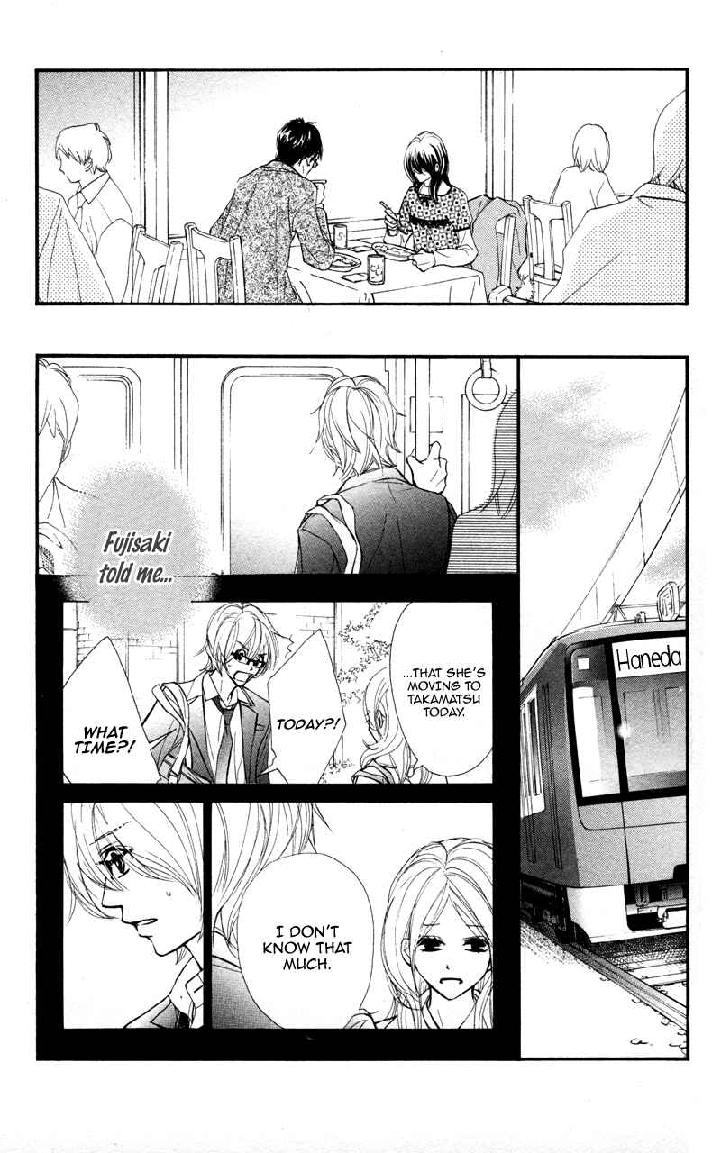 Page 22 Chapter 25 Kare wa Tomodachi