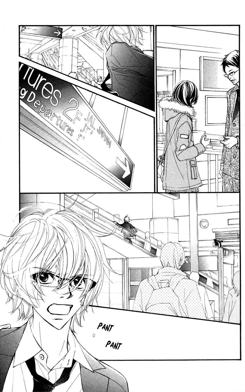 Page 24 Chapter 25 Kare wa Tomodachi