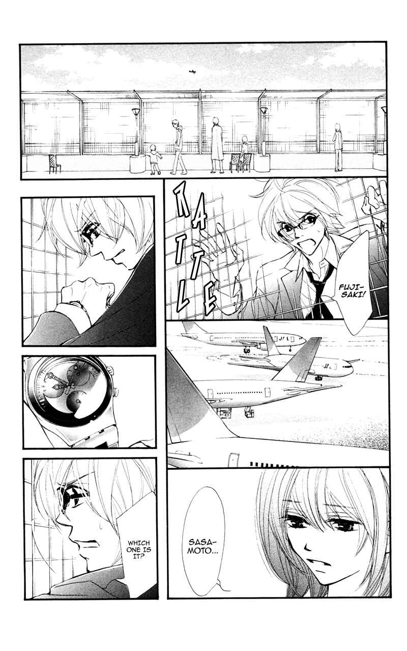 Page 30 Chapter 25 Kare wa Tomodachi