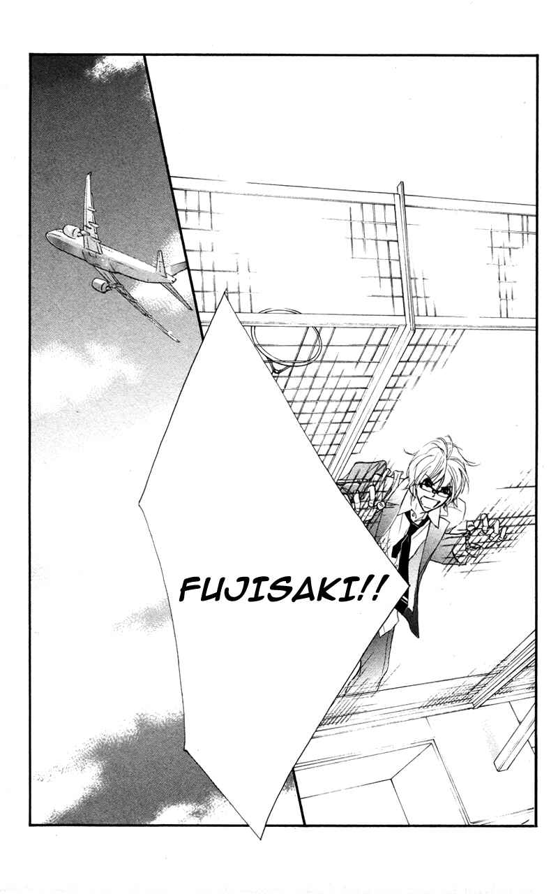 Page 32 Chapter 25 Kare wa Tomodachi