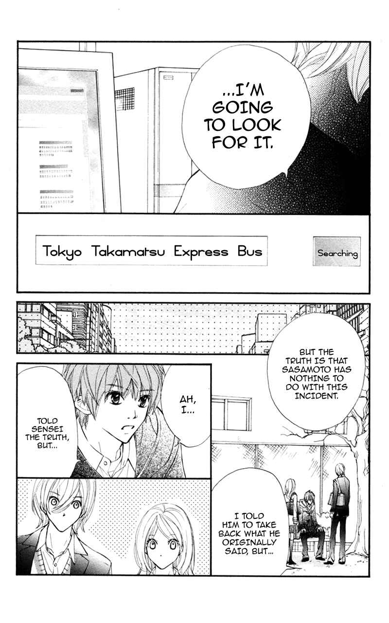 Page 14 Chapter 26 Kare wa Tomodachi