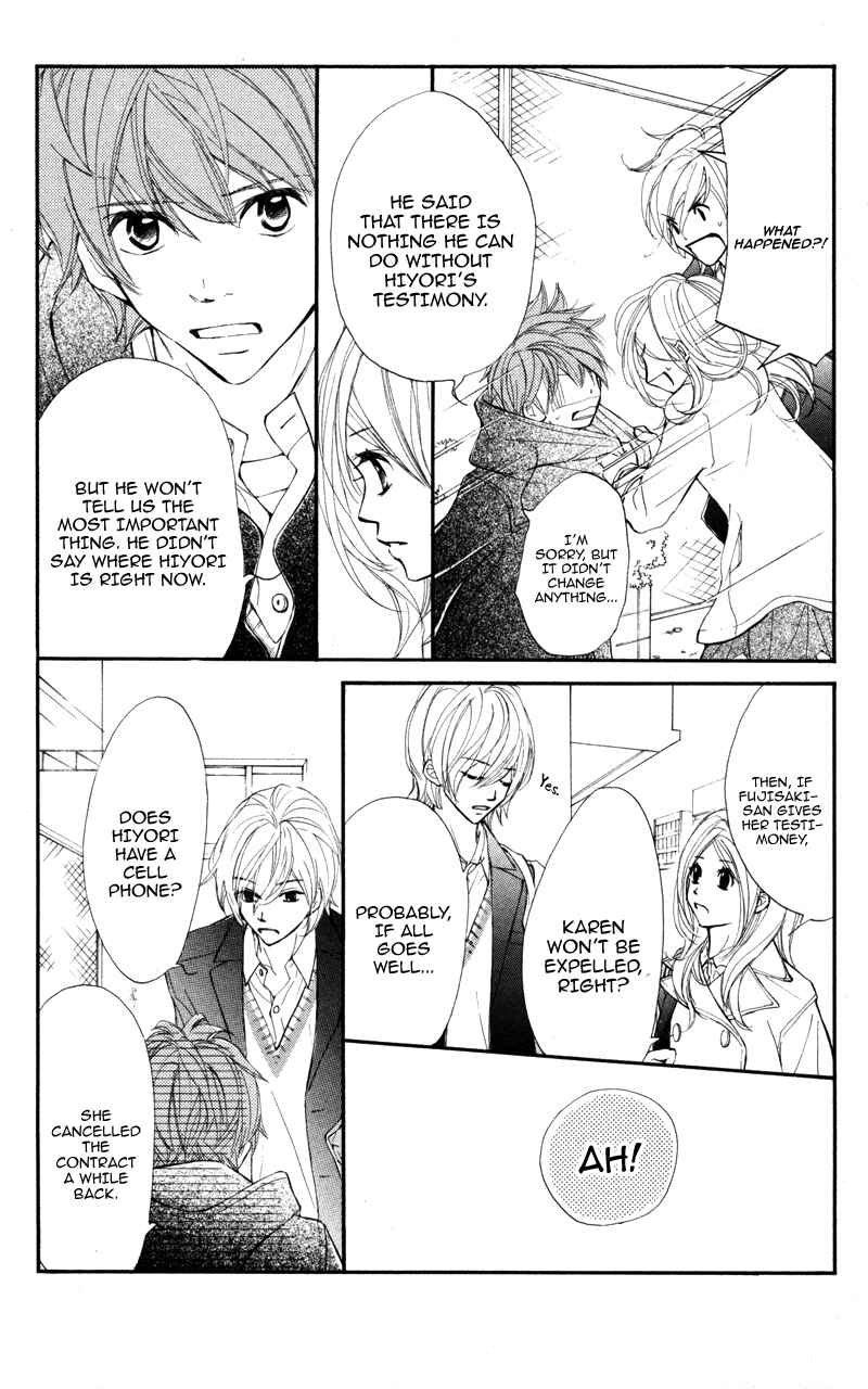 Page 15 Chapter 26 Kare wa Tomodachi