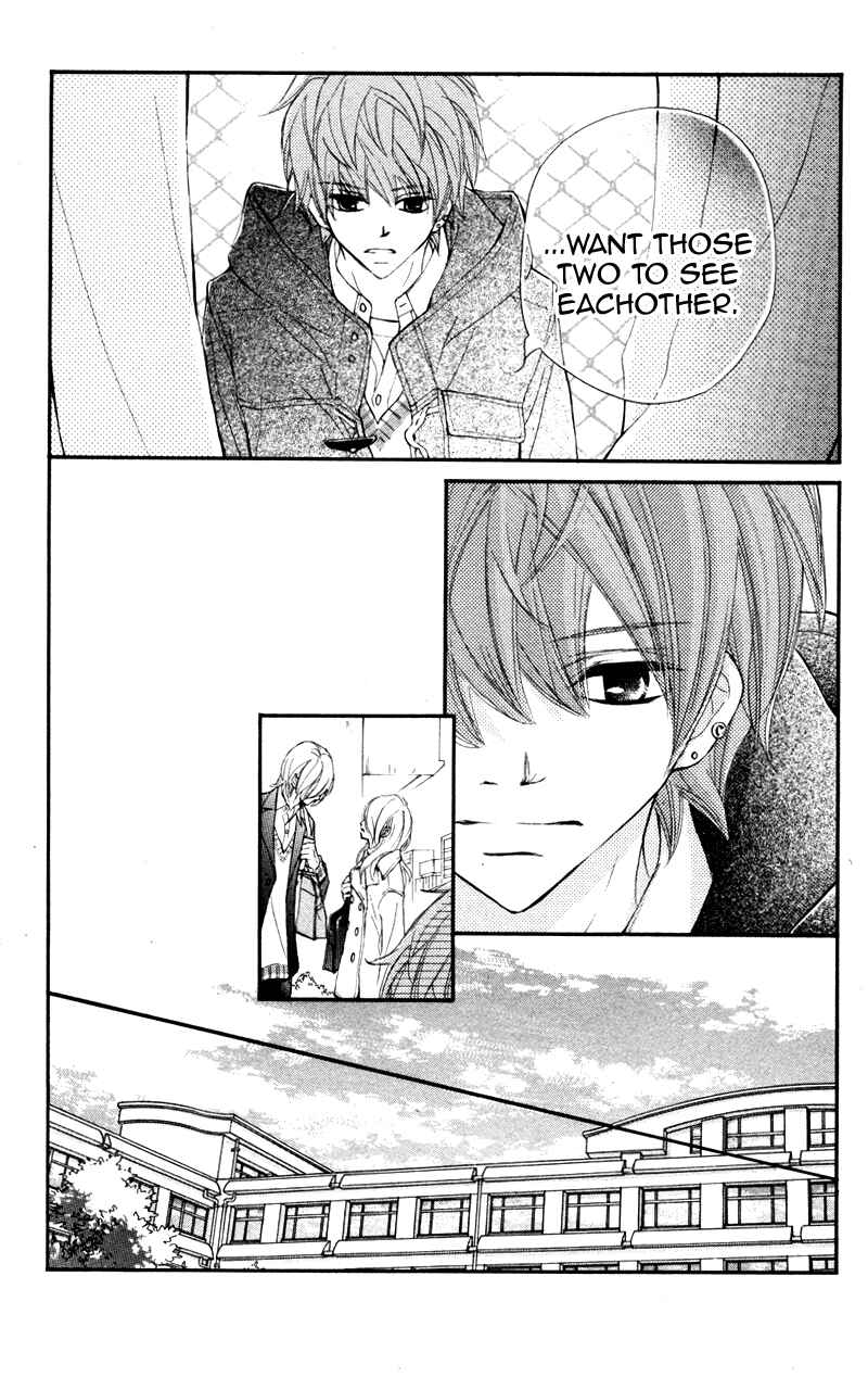Page 17 Chapter 26 Kare wa Tomodachi