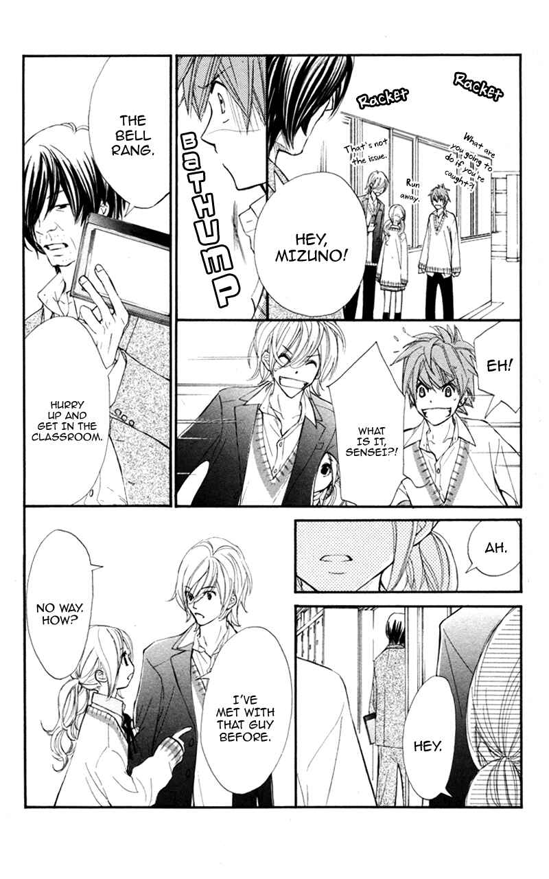 Page 19 Chapter 26 Kare wa Tomodachi