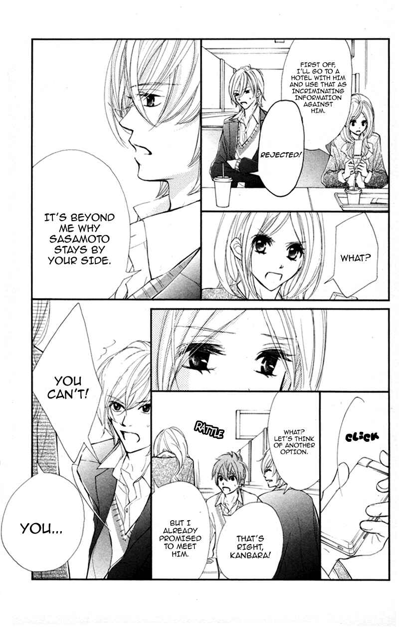 Page 21 Chapter 26 Kare wa Tomodachi