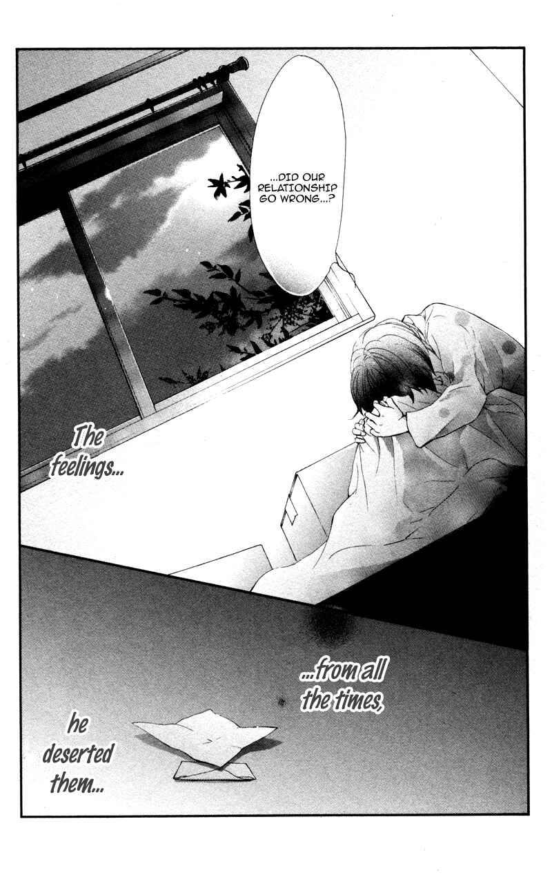 Page 29 Chapter 26 Kare wa Tomodachi