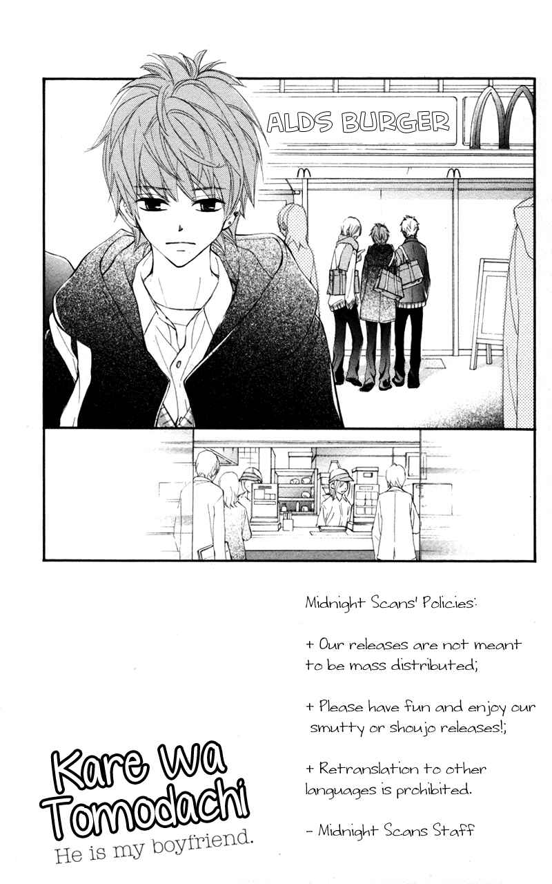 Page 3 Chapter 26 Kare wa Tomodachi