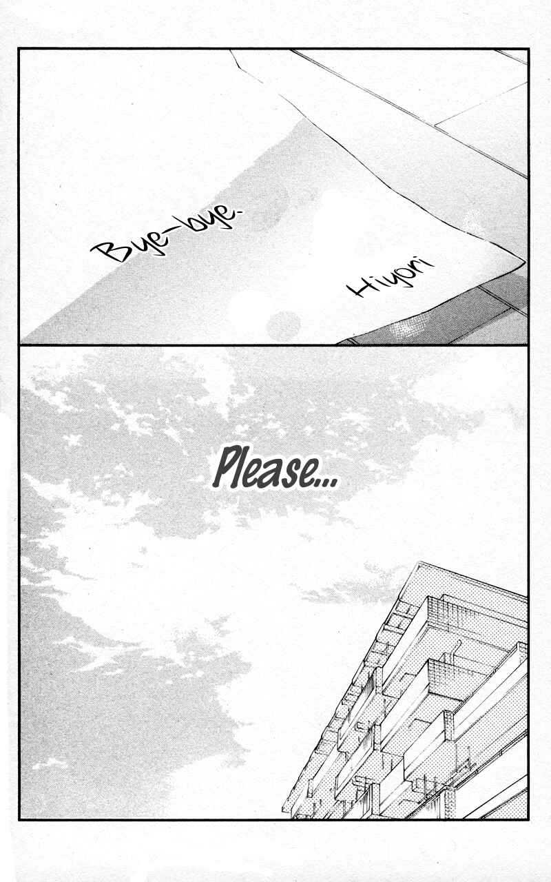 Page 32 Chapter 26 Kare wa Tomodachi