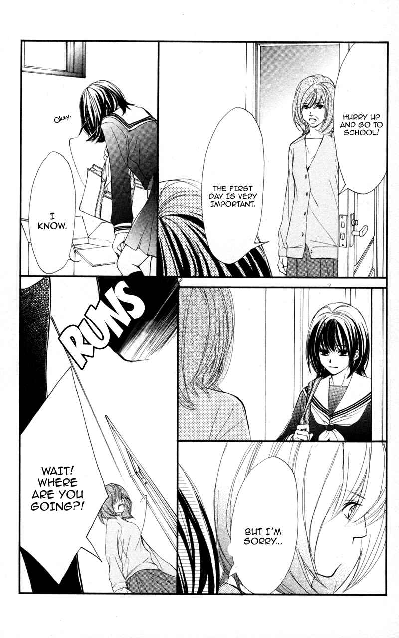 Page 39 Chapter 26 Kare wa Tomodachi