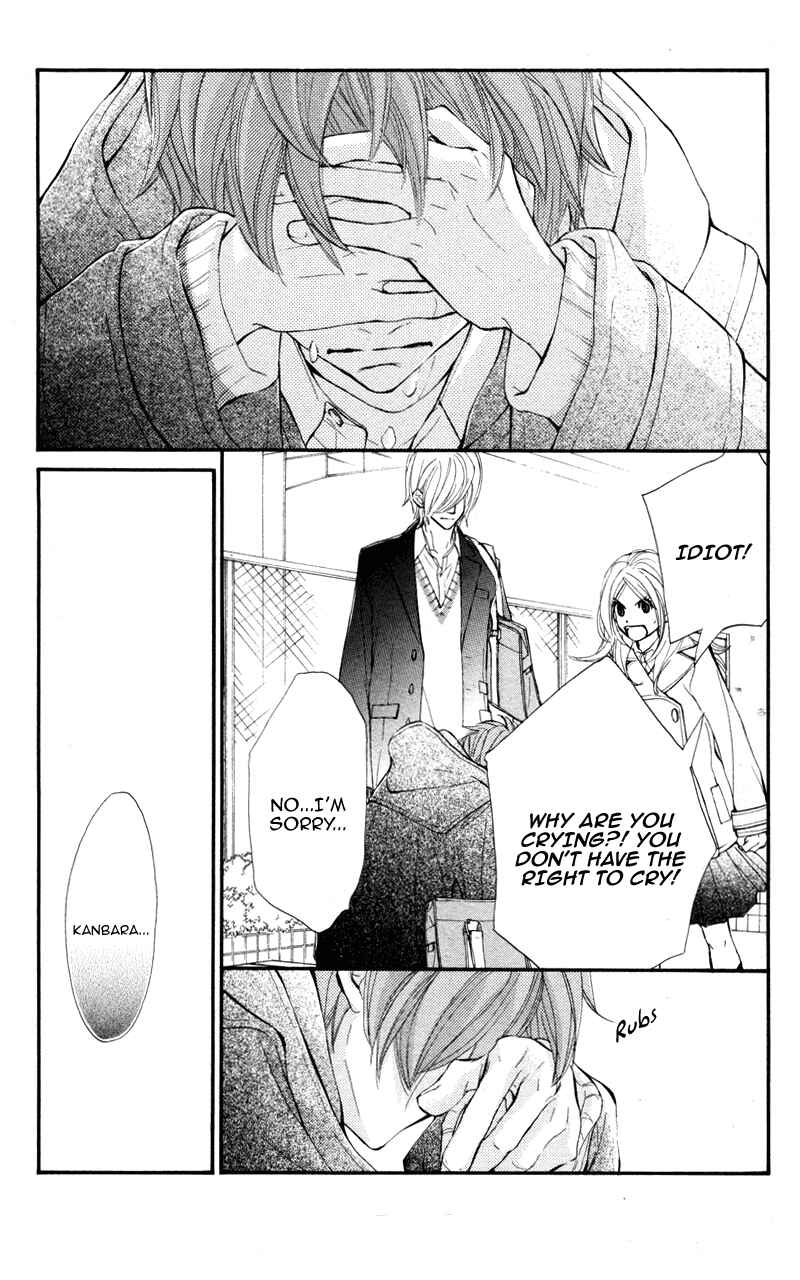 Page 9 Chapter 26 Kare wa Tomodachi