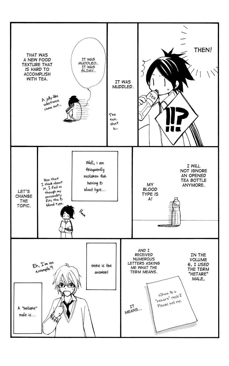 Page 4 Chapter 24.5 Kare wa Tomodachi