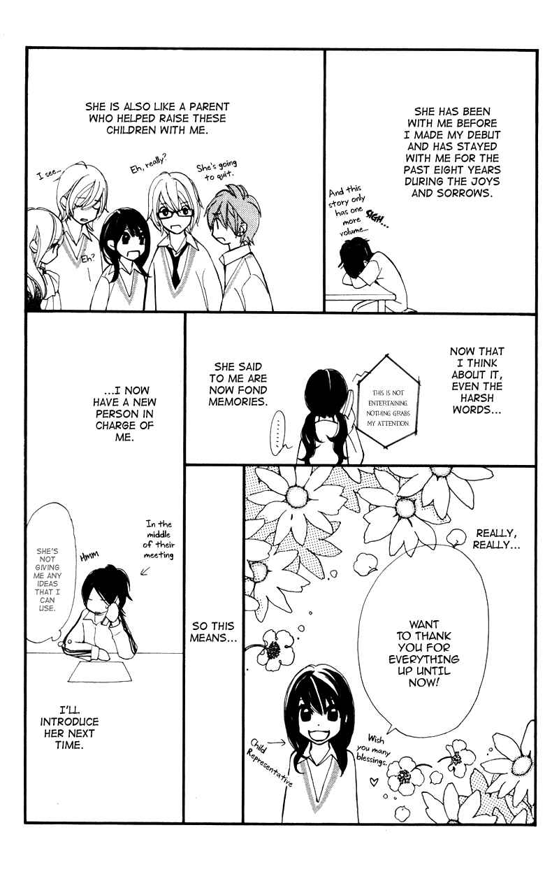Page 7 Chapter 24.5 Kare wa Tomodachi