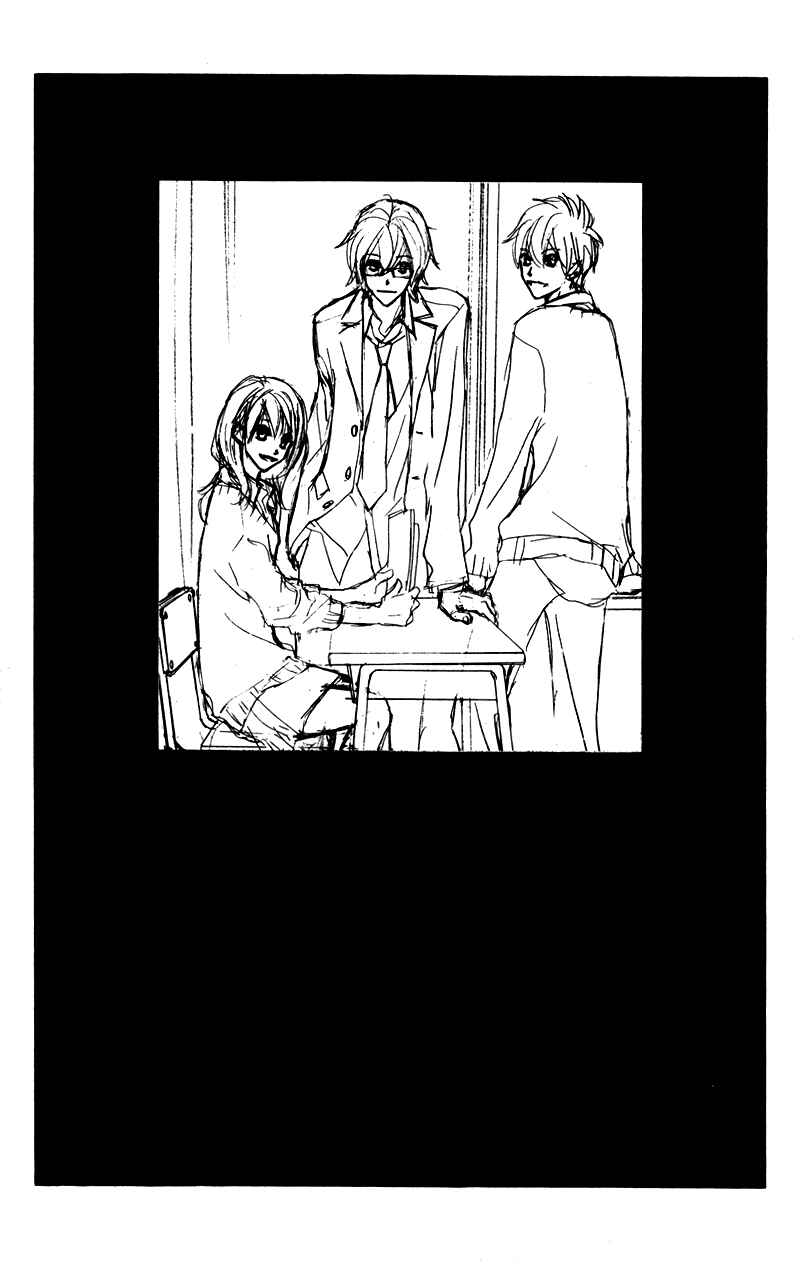 Page 9 Chapter 24.5 Kare wa Tomodachi