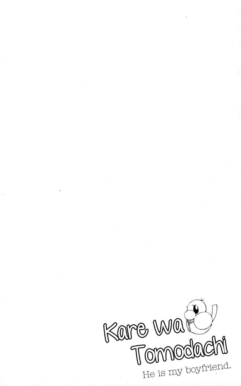 Page 1 Chapter 27 Kare wa Tomodachi
