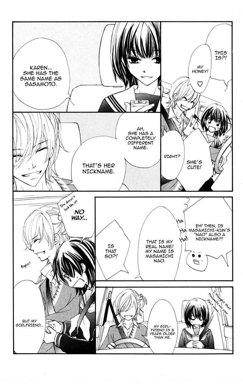 Page 14 Chapter 27 Kare wa Tomodachi