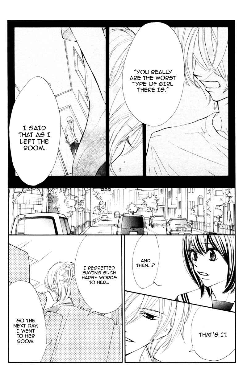 Page 17 Chapter 27 Kare wa Tomodachi
