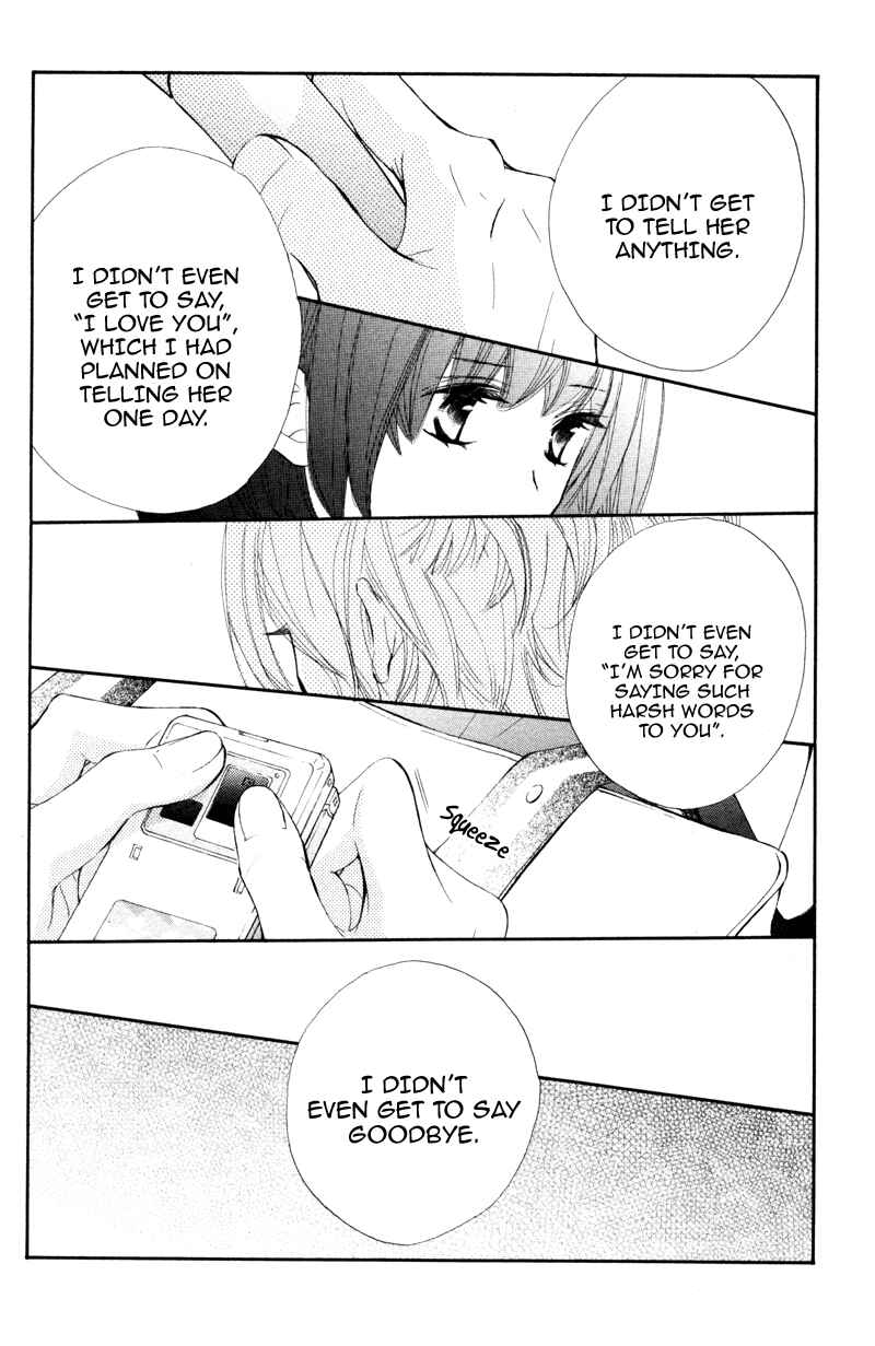 Page 19 Chapter 27 Kare wa Tomodachi