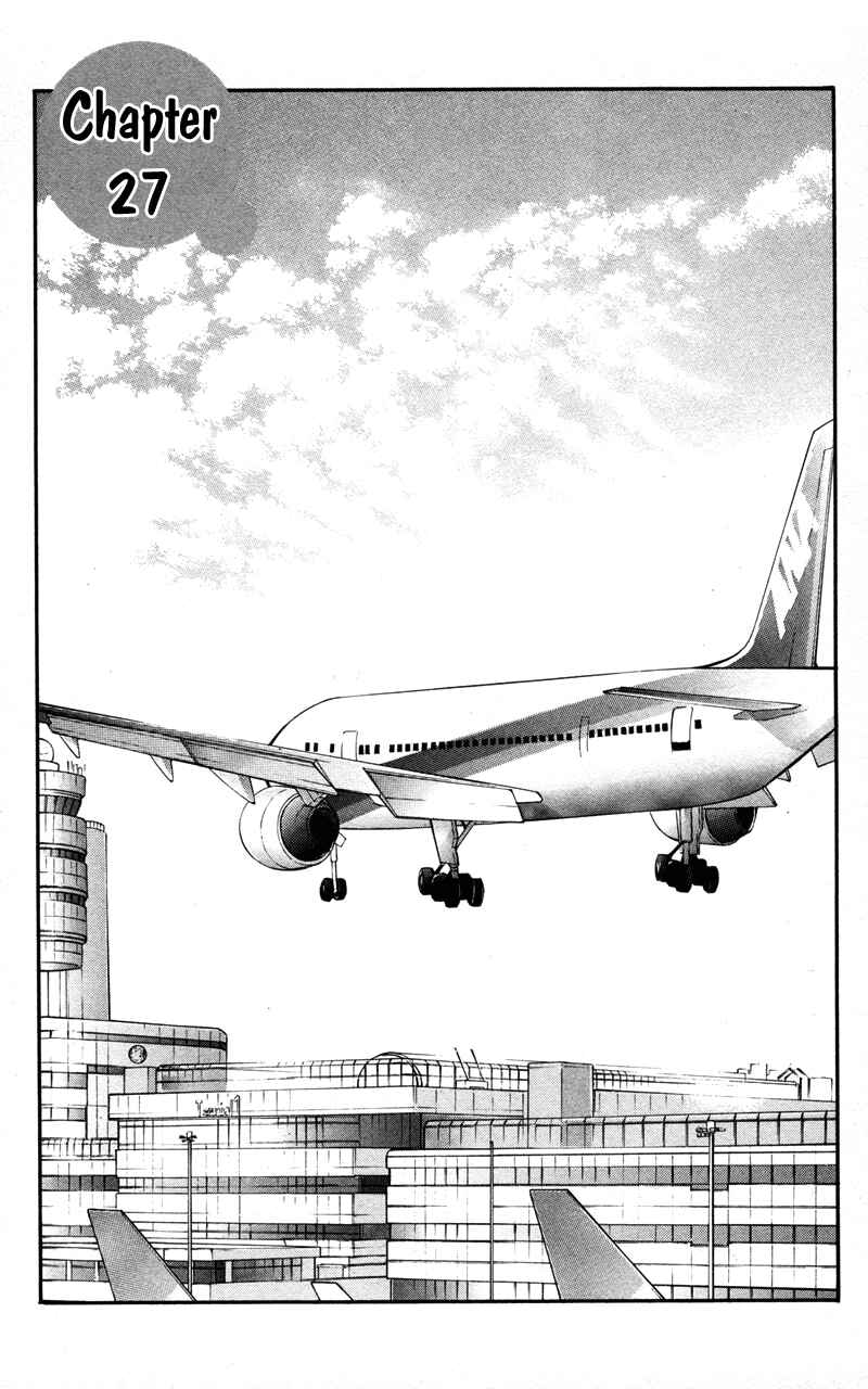 Page 2 Chapter 27 Kare wa Tomodachi