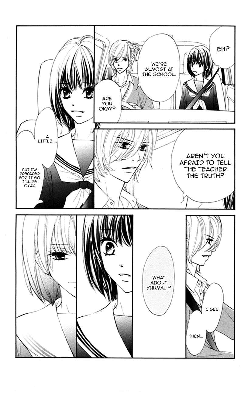 Page 23 Chapter 27 Kare wa Tomodachi