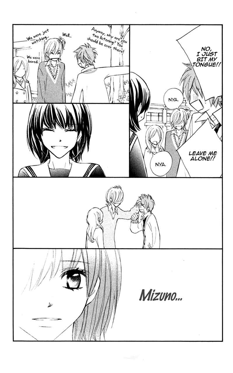 Page 32 Chapter 27 Kare wa Tomodachi