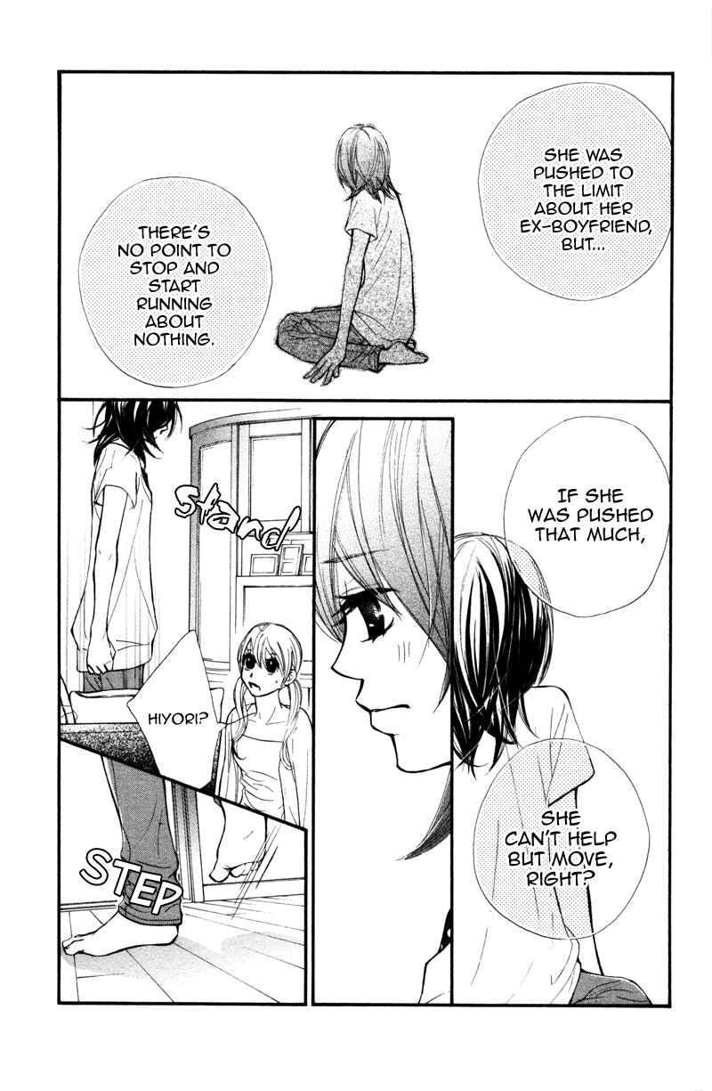 Page 17 Chapter 12 Kare wa Tomodachi