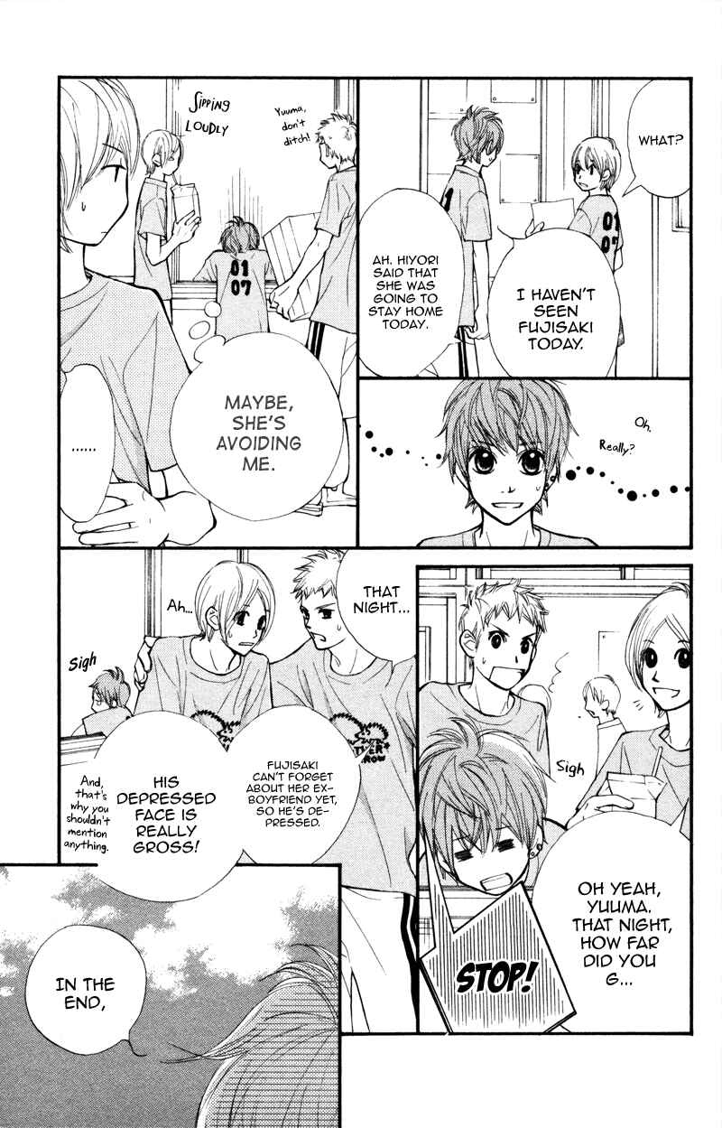 Page 23 Chapter 12 Kare wa Tomodachi