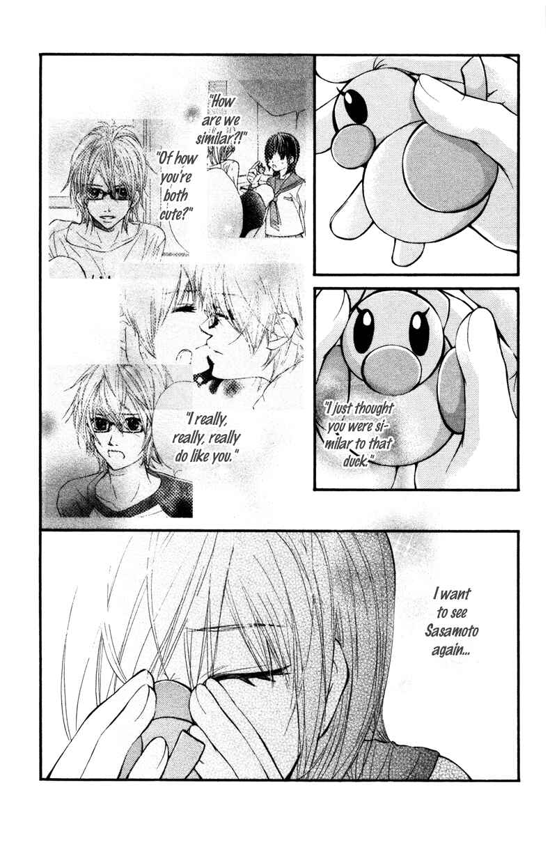 Page 25 Chapter 12 Kare wa Tomodachi