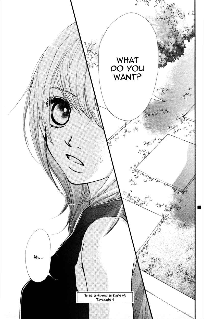 Page 41 Chapter 12 Kare wa Tomodachi