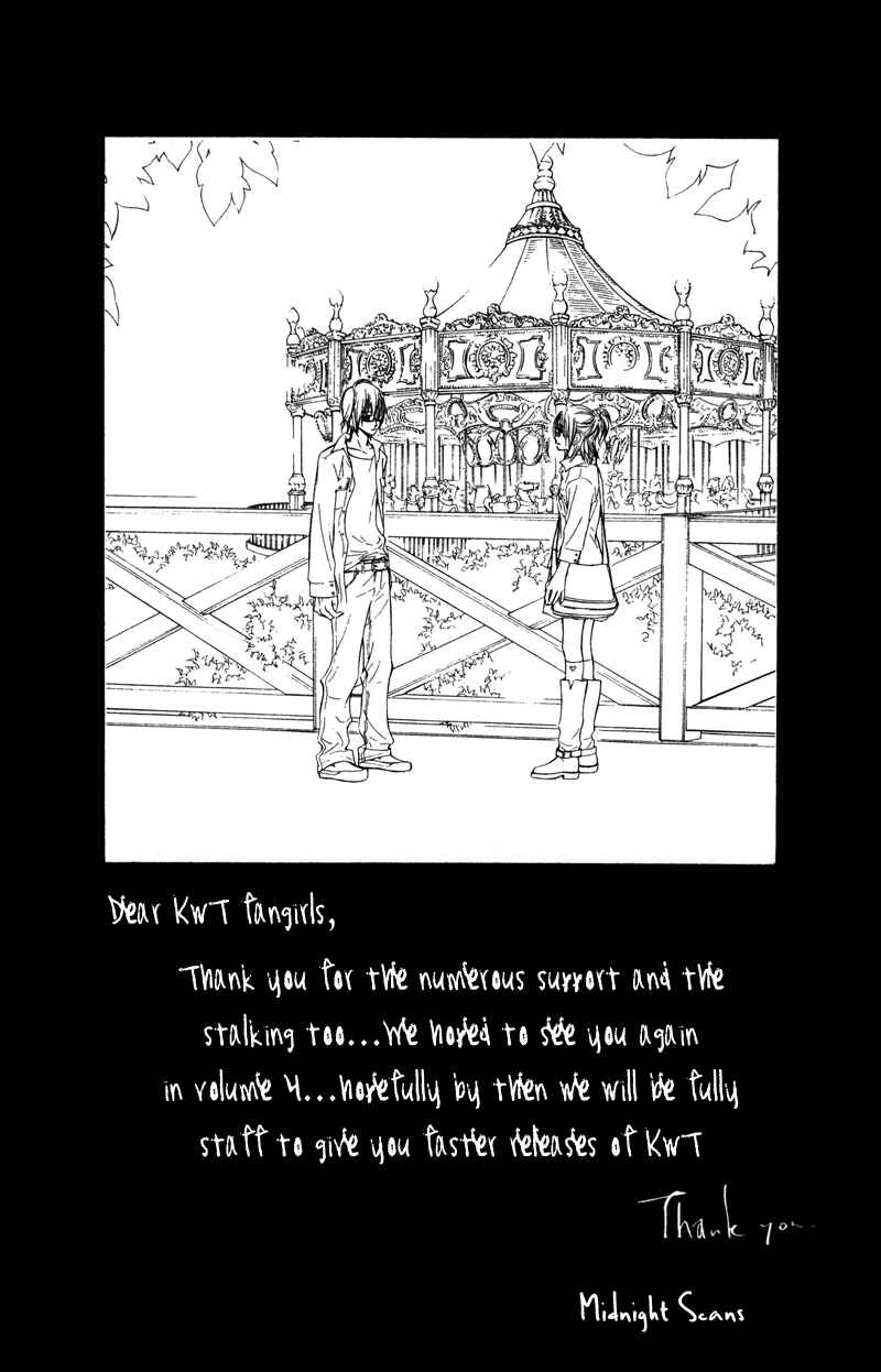 Page 6 Chapter 12.5 Kare wa Tomodachi