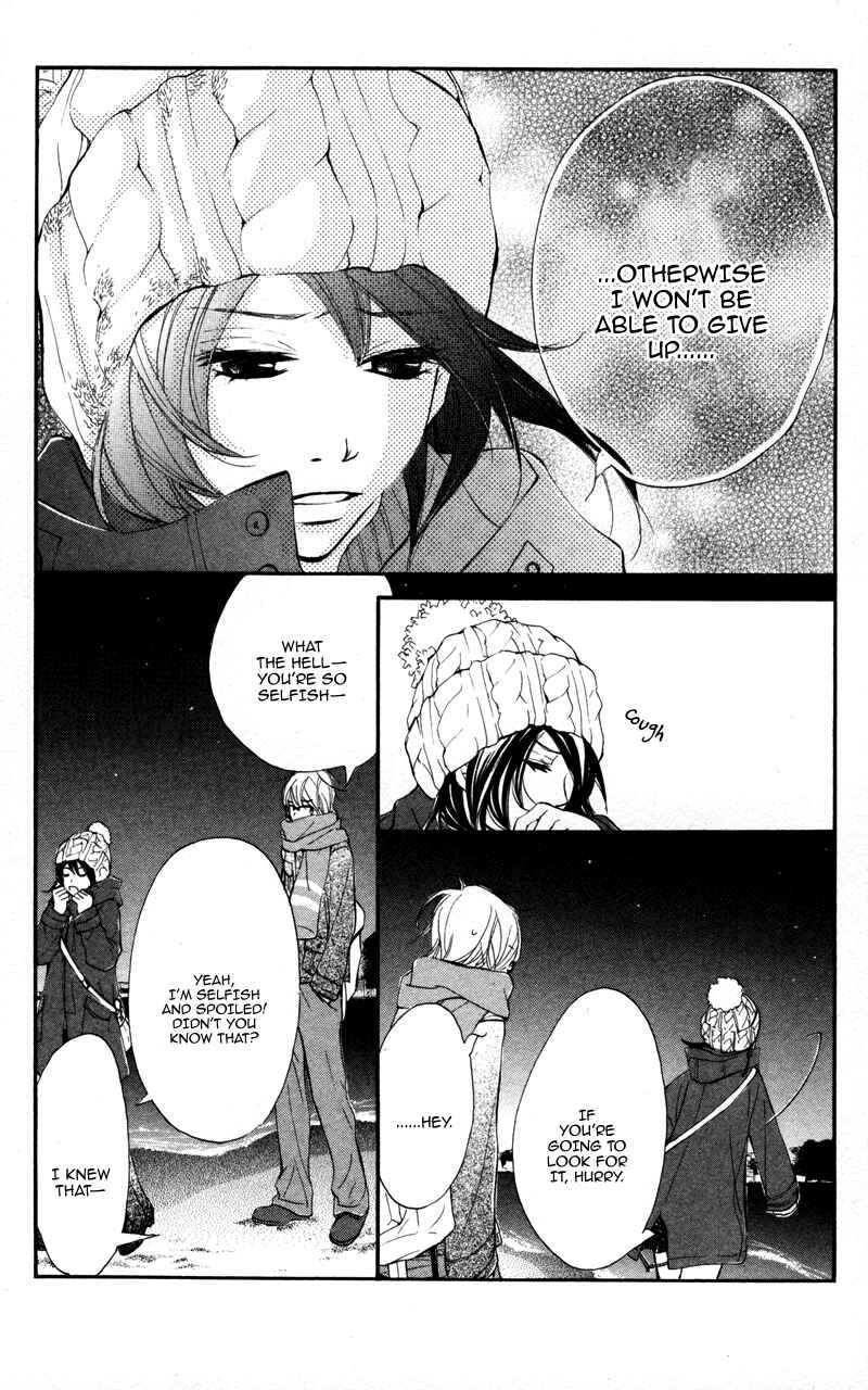 Page 12 Chapter 20 Kare wa Tomodachi