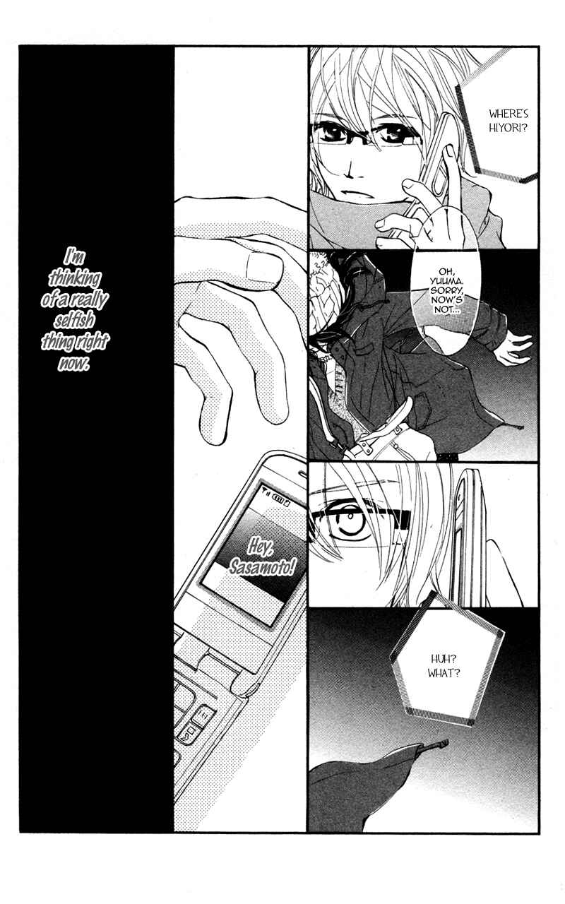 Page 14 Chapter 20 Kare wa Tomodachi