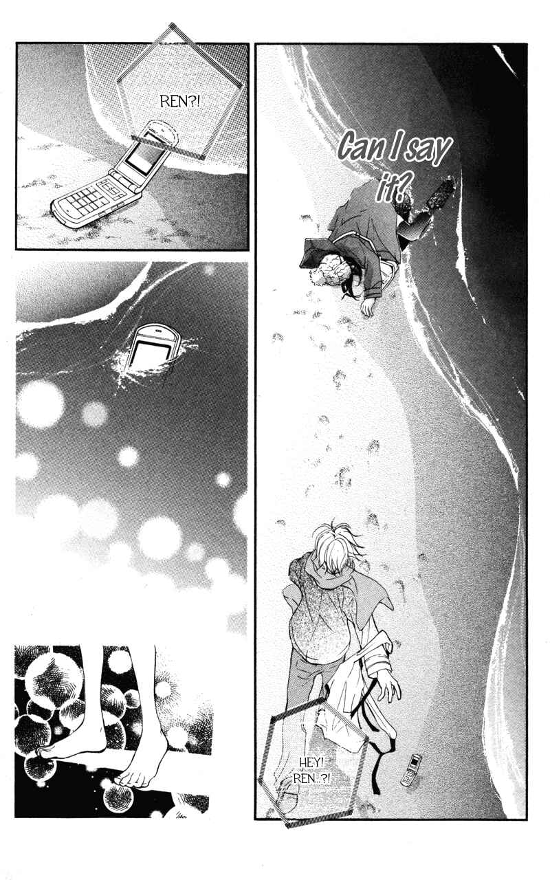 Page 15 Chapter 20 Kare wa Tomodachi
