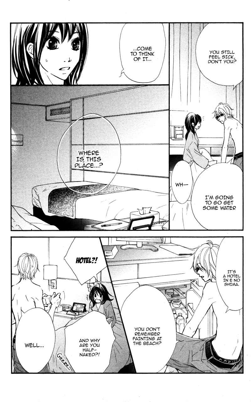 Page 20 Chapter 20 Kare wa Tomodachi
