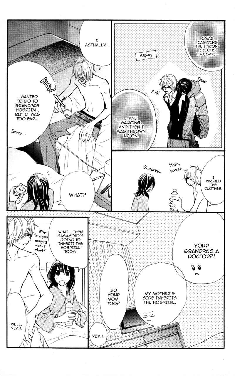 Page 21 Chapter 20 Kare wa Tomodachi